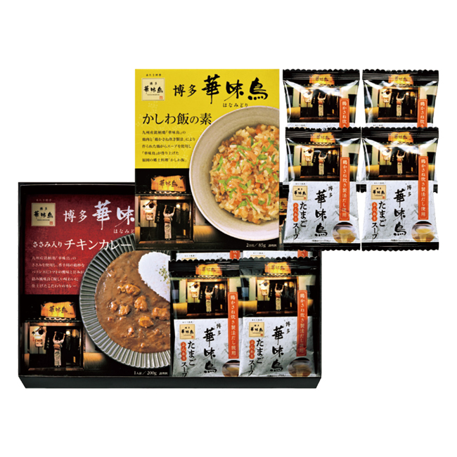 「博多華味鳥」バラエティギフト　No.30　割引き商品