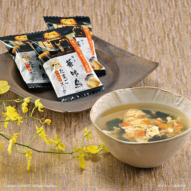 「博多華味鳥」バラエティギフト　No.30　割引き商品