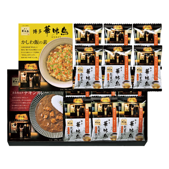 「博多華味鳥」バラエティギフト　No.40　割引き商品