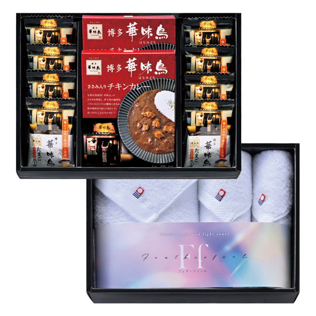 コンビネーションギフト　博多華味鳥　カレー・フリーズドライ＆今治タオルセット　No.100　割引き商品