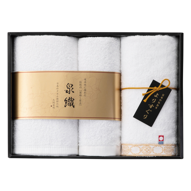 よりすぐりタオルセット　No.25　割引き商品