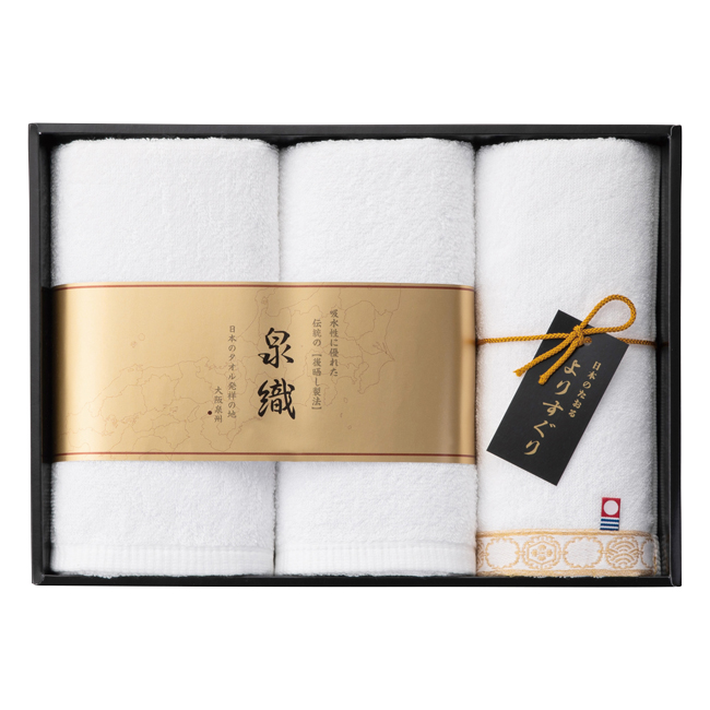 よりすぐりフェイスタオル3P　No.30　割引き商品