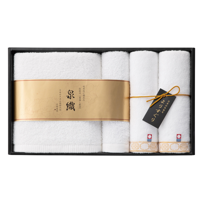 よりすぐりタオルセット　No.50　割引き商品