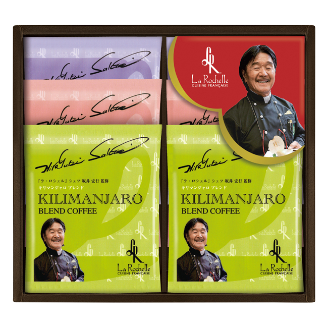 坂井宏行シェフ監修　ドリップコーヒー詰合せ　No.15　割引き商品