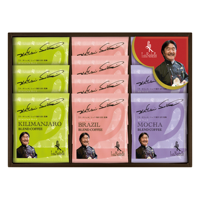 坂井宏行シェフ監修　ドリップコーヒー詰合せ　No.25　割引き商品