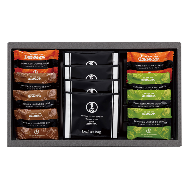 日本橋たいめいけん　ティータイムセット　No.20　割引き商品