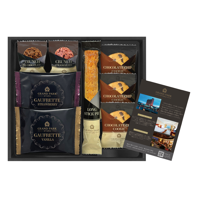 グランドパーク小樽監修　スイートセレクション　No.15　割引き商品