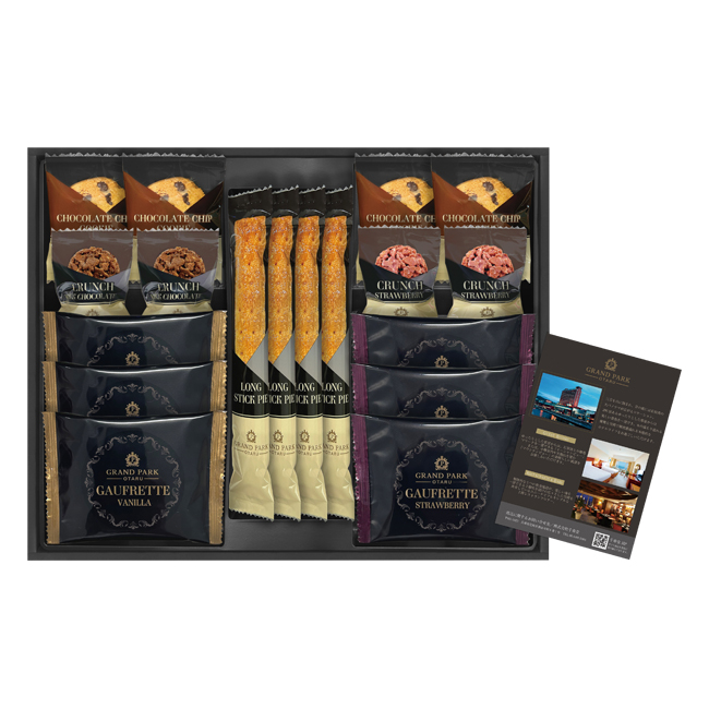 グランドパーク小樽監修　スイートセレクション　No.30　割引き商品