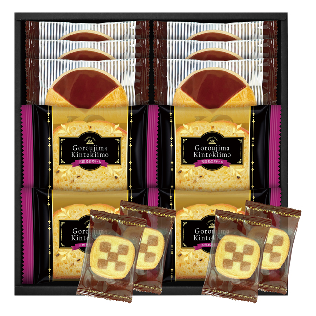 五郎島金時いもケーキ＆ゴーフレット＋クッキー　No.25　割引き商品