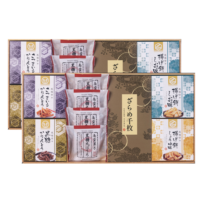 【送料無料】 風雅甘々　和菓子詰合せ　No.50