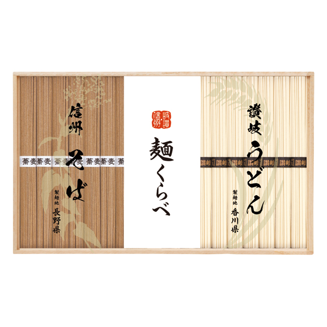 【送料無料】 信州そば・讃岐うどん詰合せ　No.50