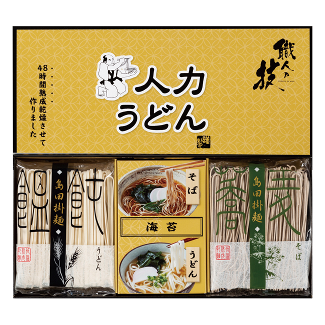 人力うどん「職人の技」うどん・そばセット　No.15　割引き商品