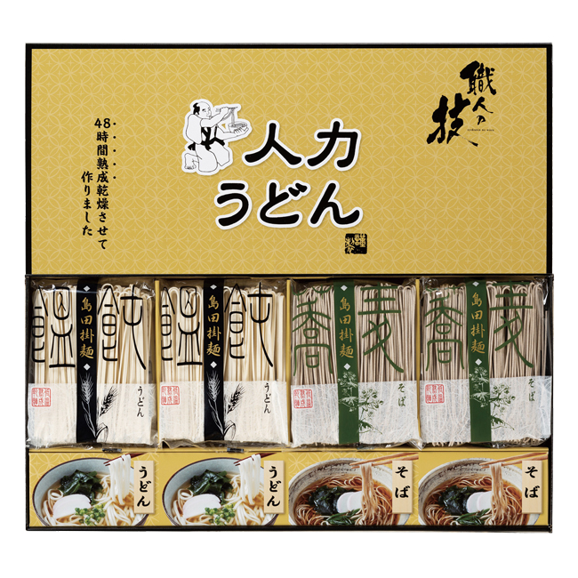 人力うどん「職人の技」うどん・そばセット　No.25　割引き商品