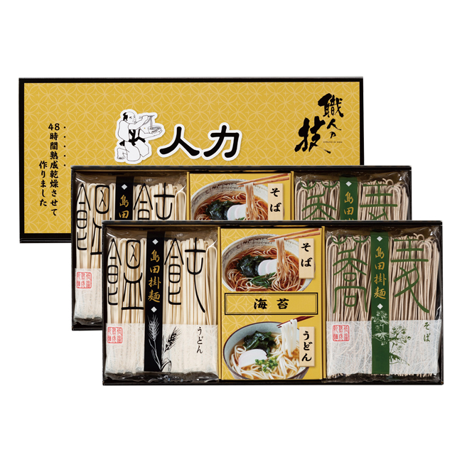 人力うどん「職人の技」うどん・そばセット　No.30　割引き商品