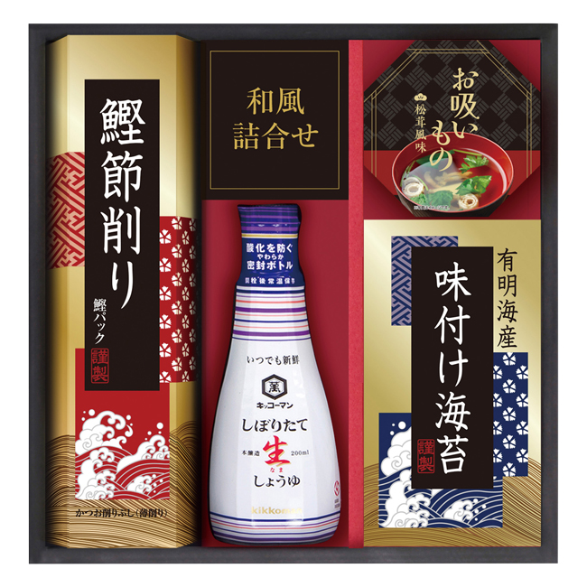 キッコーマン搾りたて生しょうゆバラエティギフト　No.20｜おまとめ購入で最大40％OFF