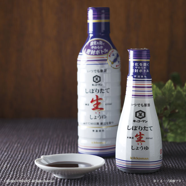 キッコーマン搾りたて生しょうゆバラエティギフト　No.50｜おまとめ購入で最大40％OFF