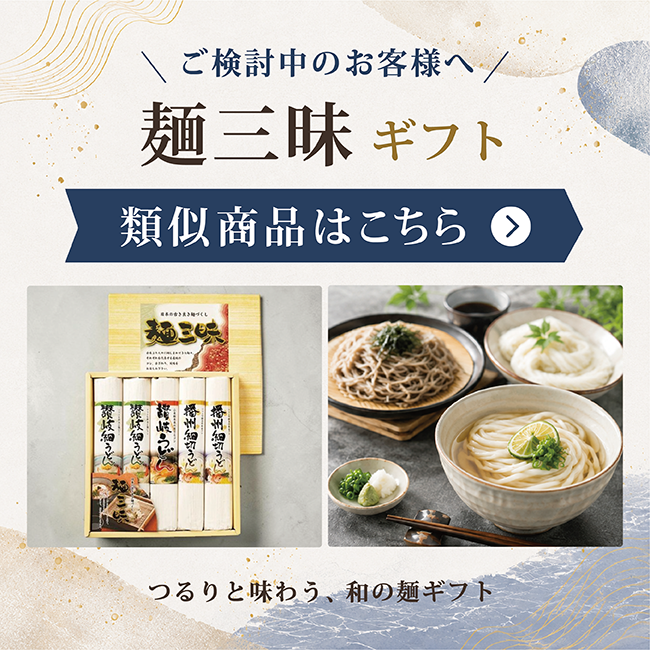 類似商品はこちら
