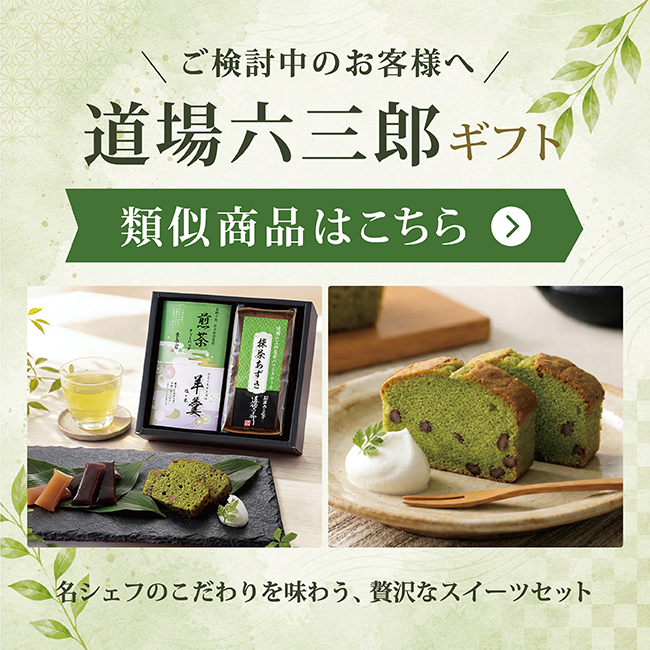 類似商品はこちら