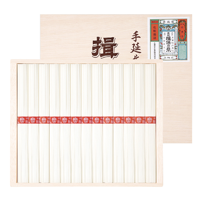 揖保乃糸 No.20 (返:3割) ※消費税・8%
