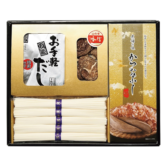 万能だし・島原素麺詰合せ No.20 (返:3割) ※消費税・8%