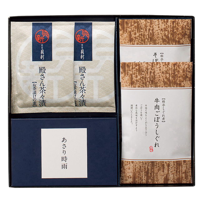 柿安本店・新之助貝新 詰合せ No.20 (返:3割) ※消費税・8%