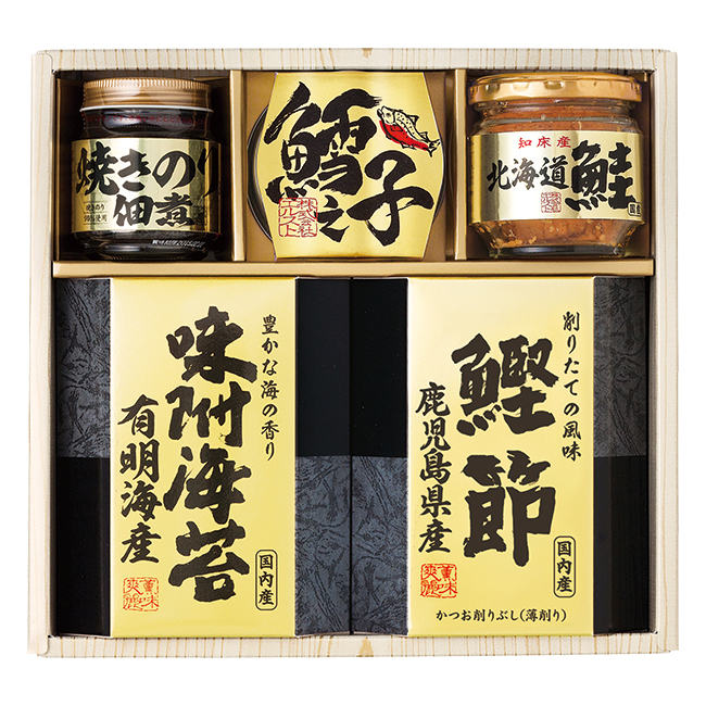 美味之誉 詰合せ No.25 (返:3割) ※消費税・8%