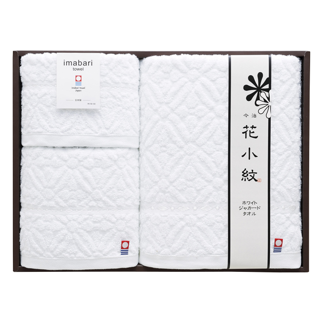 花小紋 今治ホワイトタオルセット No.50
