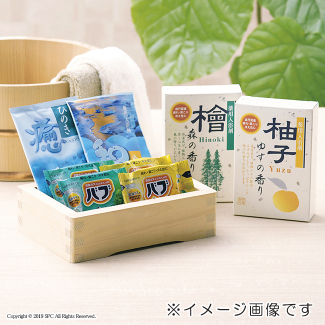 四季折々 薬用入浴剤セット No.25