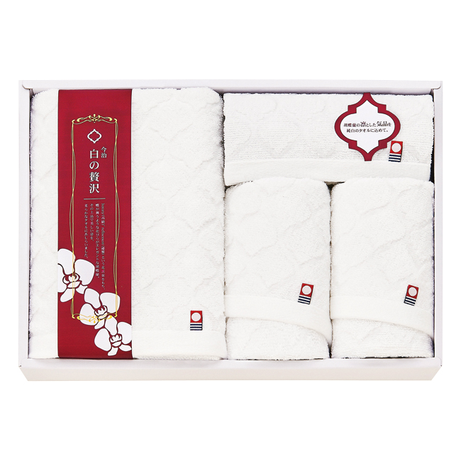 今治 白の贅沢 タオルセット No.50