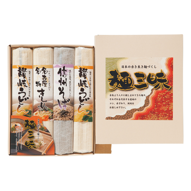 麺三昧 No.10