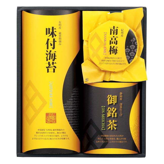 御銘茶・味付海苔・南高梅詰合せ No.25