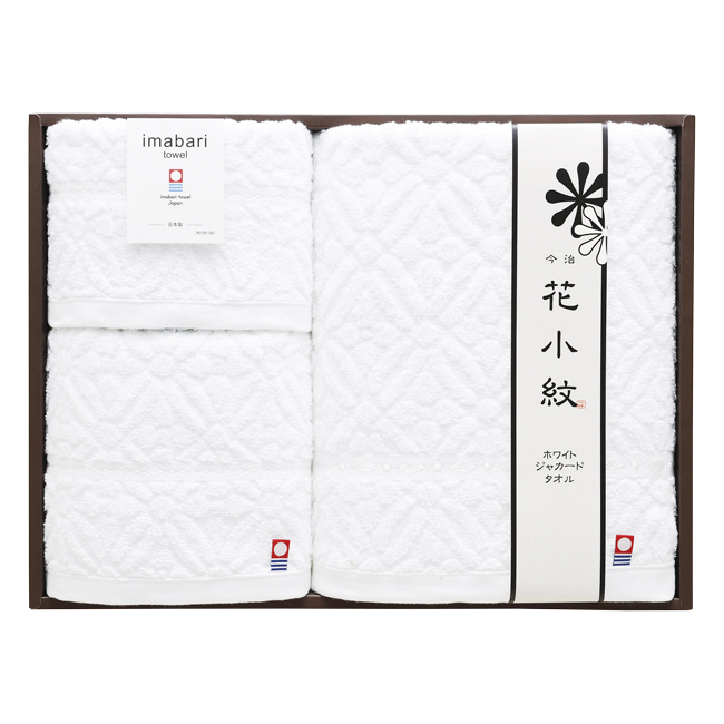 花小紋 今治ホワイトタオルセット No.50