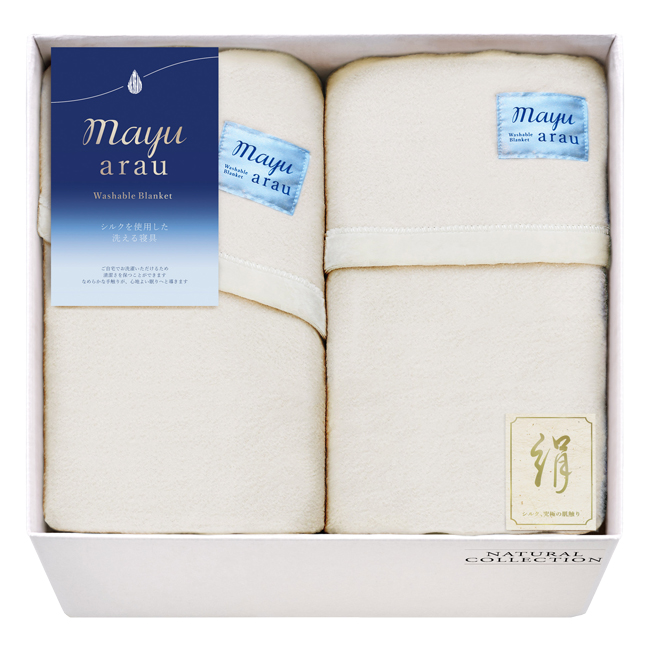 mayu あらう 洗えるシルク混毛布＆洗えるシルク混毛布（毛羽部分