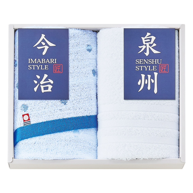 今治＆泉州　フェイスタオル2枚セット　No.25　割引き商品