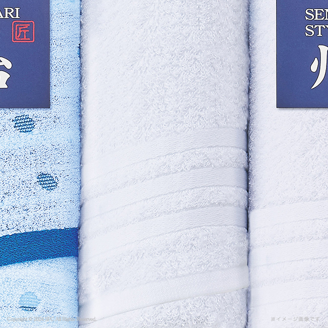 今治＆泉州　タオルセット　No.30　割引き商品