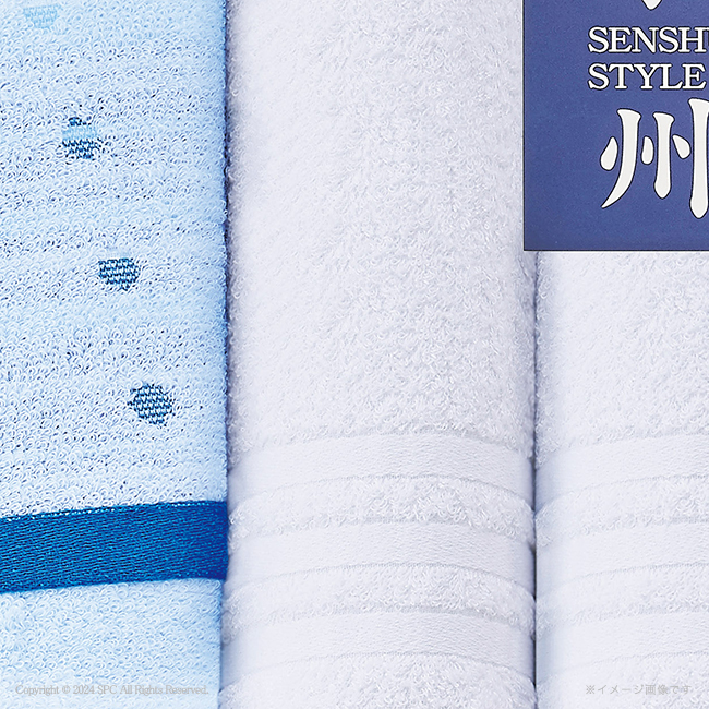 今治＆泉州　タオルセット　No.40　割引き商品