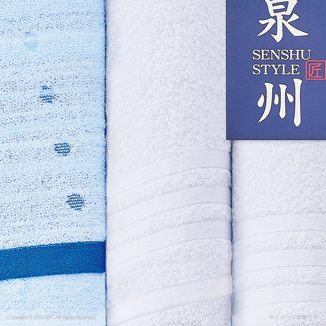 今治＆泉州　タオルセット　No.50　割引き商品