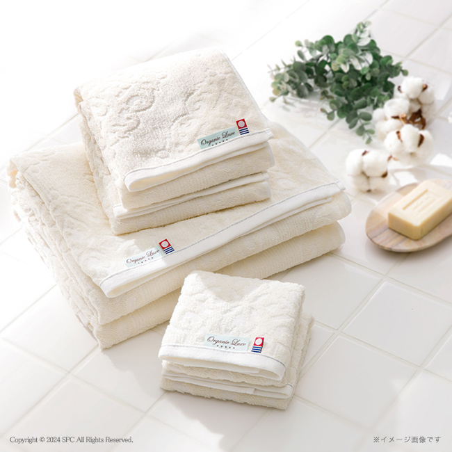 オーガニックリュクス　フェイスタオル2枚セット　No.25　割引き商品
