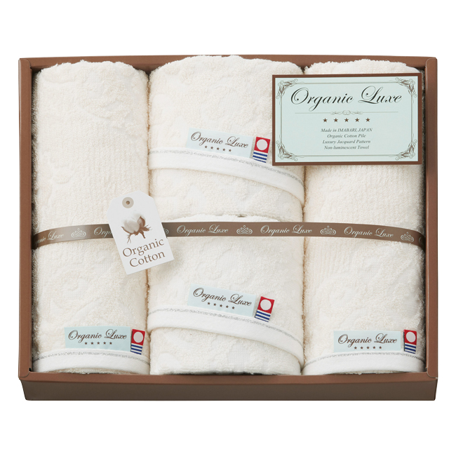 オーガニックリュクス　タオルセット　No.40　割引き商品