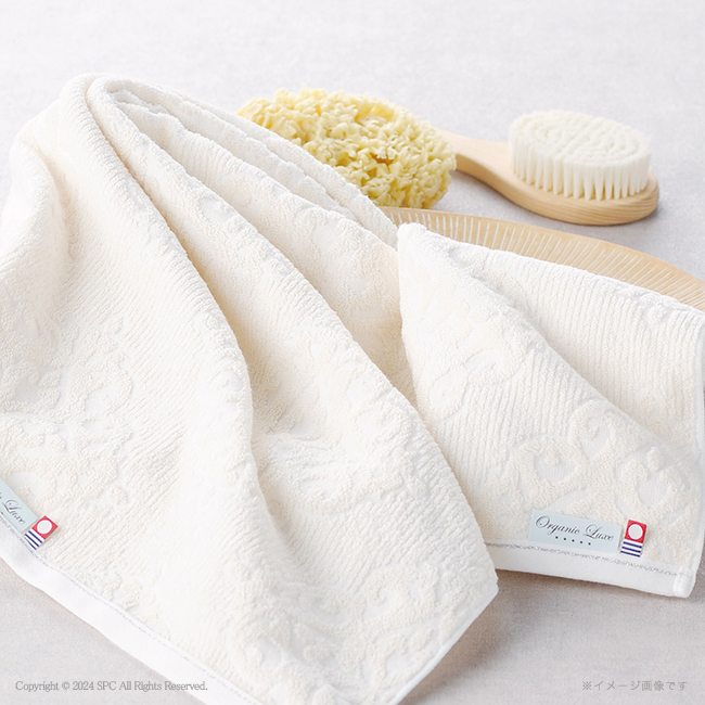 オーガニックリュクス　タオルセット　No.40　割引き商品