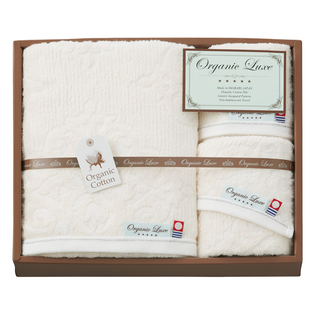 オーガニックリュクス　タオルセット　No.50　割引き商品