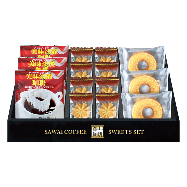 澤井珈琲＆天王寺クッキーセット　No.20　割引き商品