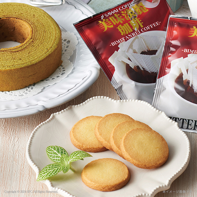 澤井珈琲＆天王寺クッキーセット　No.25　割引き商品