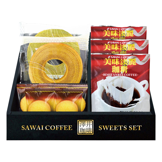 澤井珈琲＆天王寺クッキーセット　No.30　割引き商品