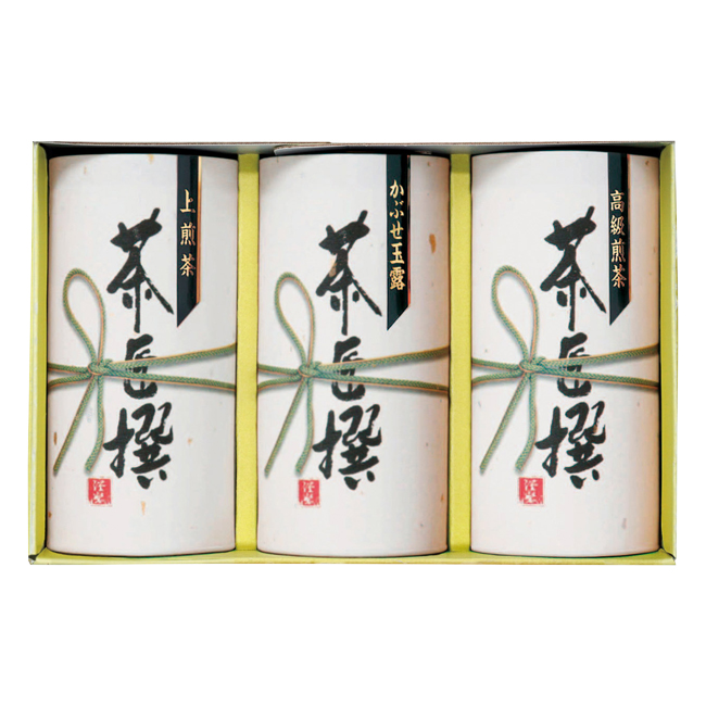 静岡茶詰合せ　No.50　割引き商品