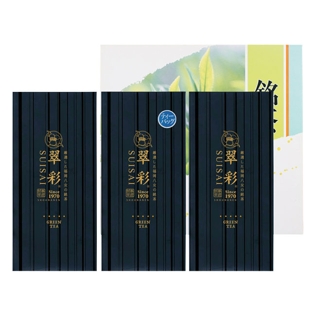 八女銘茶セット　No.25　割引き商品