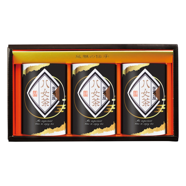 八女銘茶セット　No.50　割引き商品