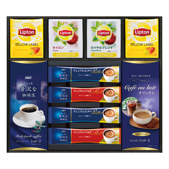 AGF＆リプトン　珈琲・紅茶セット　No.25　割引き商品