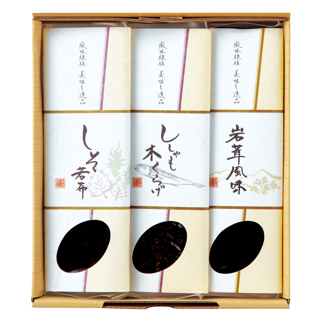 味三昧詰合せ　No.15　割引き商品