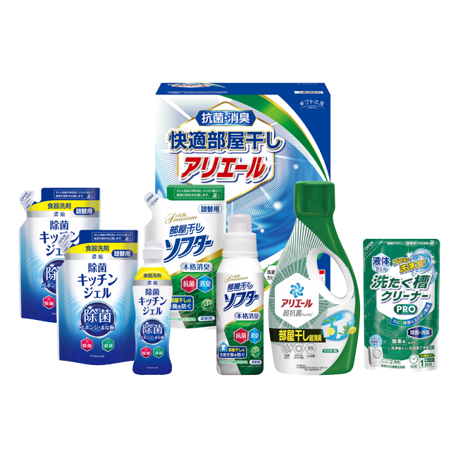 【送料無料】 ギフト工房　快適部屋干しアリエールギフト　No.40